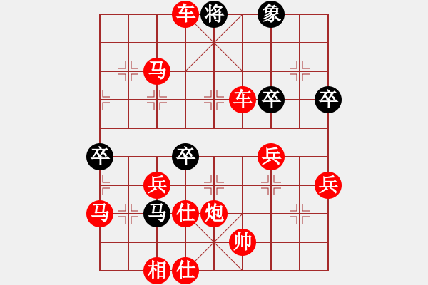 象棋棋譜圖片：無(wú)之痕(4段)-勝-咸州寡婦(7段) - 步數(shù)：91 