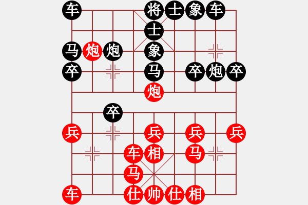 象棋棋譜圖片：白天曉 先負(fù) 李祖高 - 步數(shù)：20 