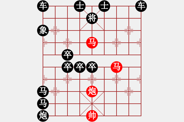 象棋棋譜圖片：《雅韻齋》60【 三陽(yáng)開(kāi)泰 】 秦 臻 擬局 - 步數(shù)：30 