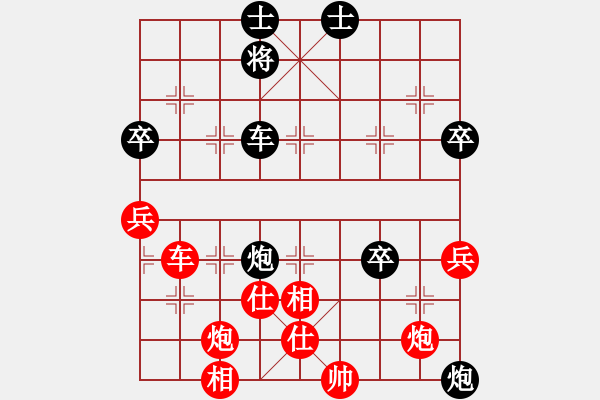 象棋棋譜圖片：開心＊豬籠草 勝 無情門比賽號(hào)04 - 步數(shù)：100 