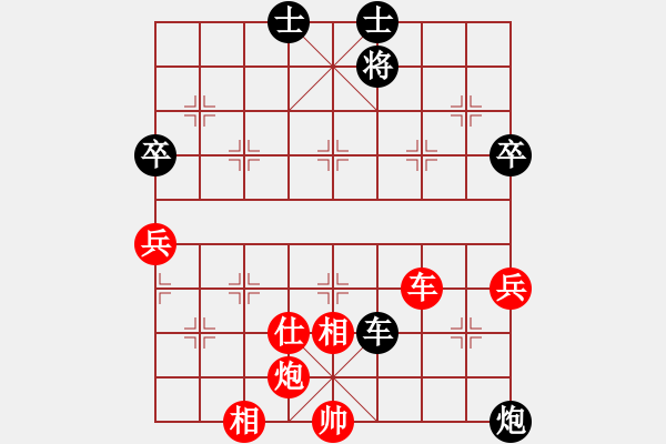 象棋棋譜圖片：開心＊豬籠草 勝 無情門比賽號(hào)04 - 步數(shù)：110 