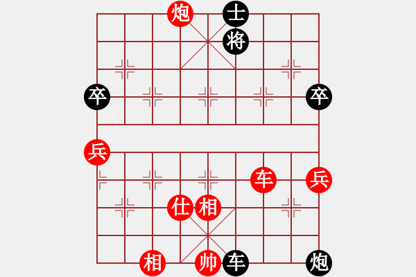 象棋棋譜圖片：開心＊豬籠草 勝 無情門比賽號(hào)04 - 步數(shù)：120 