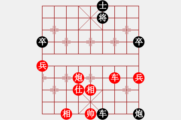 象棋棋譜圖片：開心＊豬籠草 勝 無情門比賽號(hào)04 - 步數(shù)：130 