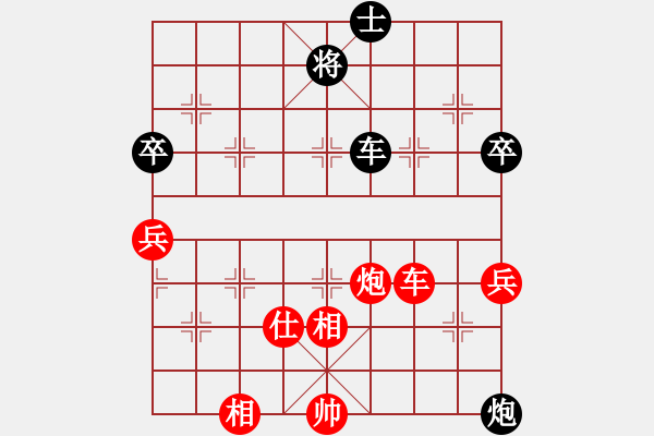 象棋棋譜圖片：開心＊豬籠草 勝 無情門比賽號(hào)04 - 步數(shù)：140 