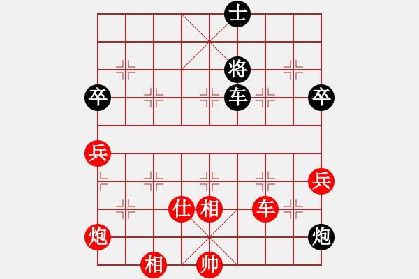 象棋棋譜圖片：開心＊豬籠草 勝 無情門比賽號(hào)04 - 步數(shù)：150 