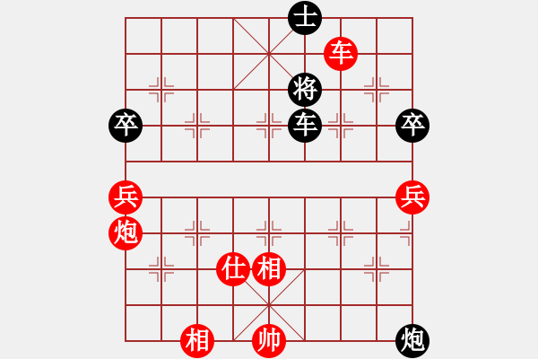 象棋棋譜圖片：開心＊豬籠草 勝 無情門比賽號(hào)04 - 步數(shù)：170 