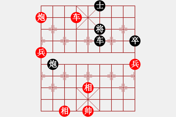 象棋棋譜圖片：開心＊豬籠草 勝 無情門比賽號(hào)04 - 步數(shù)：180 