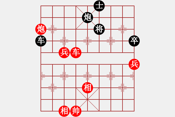 象棋棋譜圖片：開心＊豬籠草 勝 無情門比賽號(hào)04 - 步數(shù)：190 