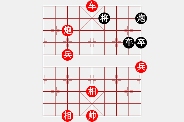 象棋棋譜圖片：開心＊豬籠草 勝 無情門比賽號(hào)04 - 步數(shù)：200 