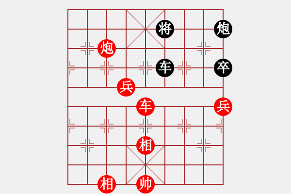 象棋棋譜圖片：開心＊豬籠草 勝 無情門比賽號(hào)04 - 步數(shù)：203 