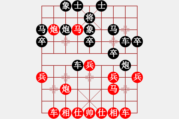 象棋棋譜圖片：開心＊豬籠草 勝 無情門比賽號(hào)04 - 步數(shù)：30 