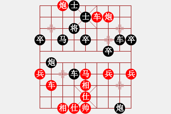 象棋棋譜圖片：開心＊豬籠草 勝 無情門比賽號(hào)04 - 步數(shù)：50 