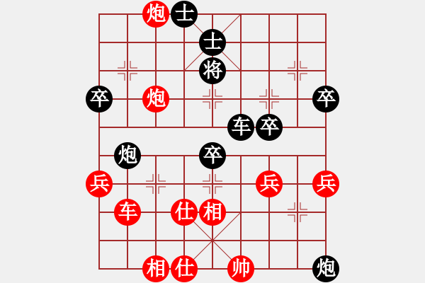 象棋棋譜圖片：開心＊豬籠草 勝 無情門比賽號(hào)04 - 步數(shù)：70 