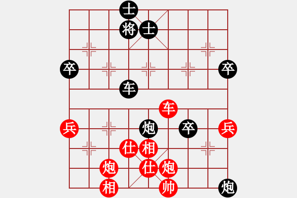 象棋棋譜圖片：開心＊豬籠草 勝 無情門比賽號(hào)04 - 步數(shù)：90 