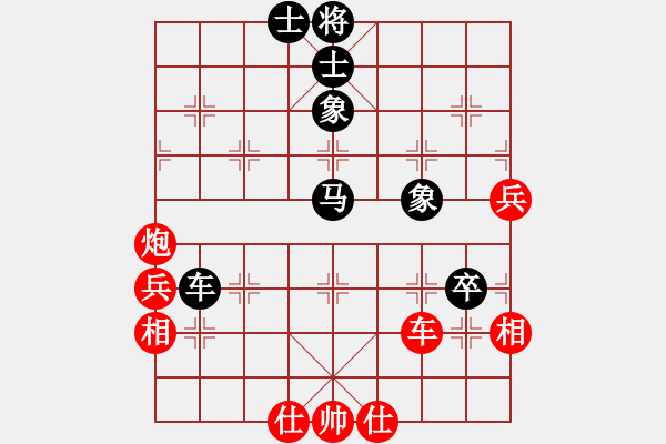 象棋棋譜圖片：青城月影(北斗)-和-風(fēng)雨樓追風(fēng)(天罡) - 步數(shù)：100 