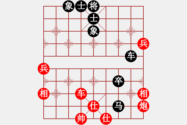 象棋棋譜圖片：青城月影(北斗)-和-風(fēng)雨樓追風(fēng)(天罡) - 步數(shù)：130 