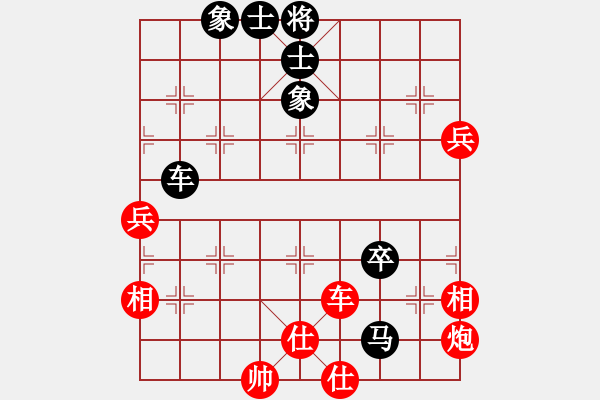 象棋棋譜圖片：青城月影(北斗)-和-風(fēng)雨樓追風(fēng)(天罡) - 步數(shù)：140 