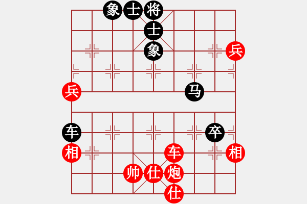 象棋棋譜圖片：青城月影(北斗)-和-風(fēng)雨樓追風(fēng)(天罡) - 步數(shù)：160 