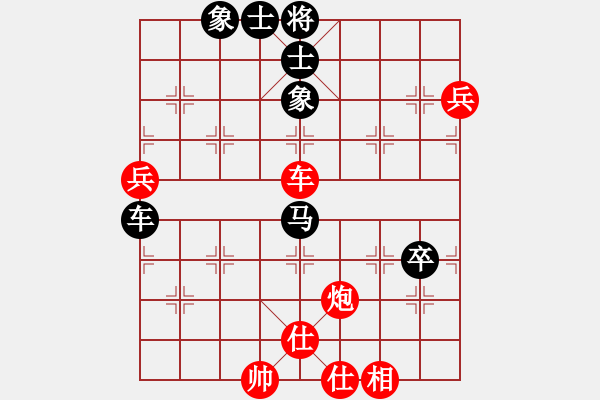 象棋棋譜圖片：青城月影(北斗)-和-風(fēng)雨樓追風(fēng)(天罡) - 步數(shù)：170 