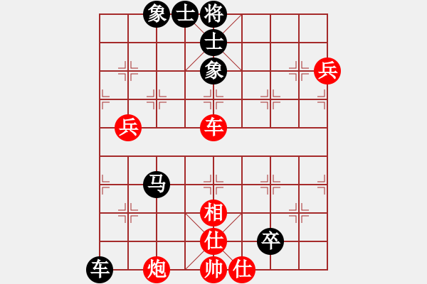 象棋棋譜圖片：青城月影(北斗)-和-風(fēng)雨樓追風(fēng)(天罡) - 步數(shù)：180 