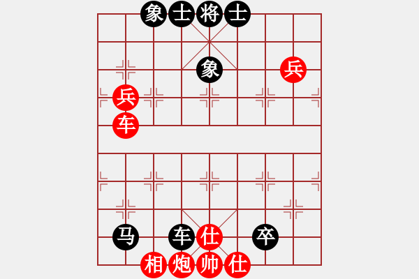 象棋棋譜圖片：青城月影(北斗)-和-風(fēng)雨樓追風(fēng)(天罡) - 步數(shù)：190 