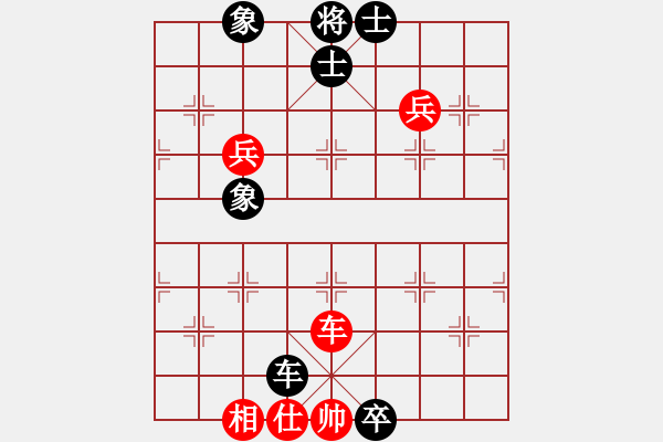 象棋棋譜圖片：青城月影(北斗)-和-風(fēng)雨樓追風(fēng)(天罡) - 步數(shù)：200 