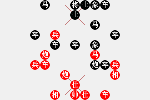 象棋棋譜圖片：青城月影(北斗)-和-風(fēng)雨樓追風(fēng)(天罡) - 步數(shù)：40 