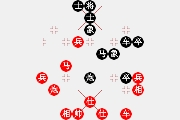 象棋棋譜圖片：青城月影(北斗)-和-風(fēng)雨樓追風(fēng)(天罡) - 步數(shù)：70 