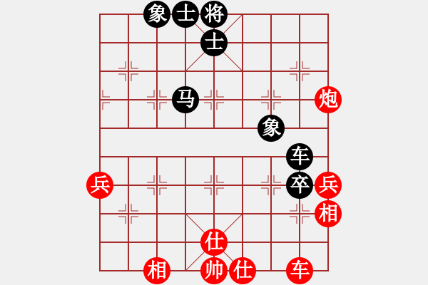 象棋棋譜圖片：青城月影(北斗)-和-風(fēng)雨樓追風(fēng)(天罡) - 步數(shù)：80 