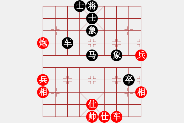 象棋棋譜圖片：青城月影(北斗)-和-風(fēng)雨樓追風(fēng)(天罡) - 步數(shù)：90 