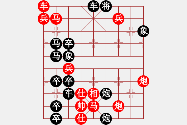 象棋棋譜圖片：只動馬雙炮連照勝局（27） - 步數(shù)：0 