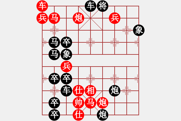 象棋棋譜圖片：只動馬雙炮連照勝局（27） - 步數(shù)：10 