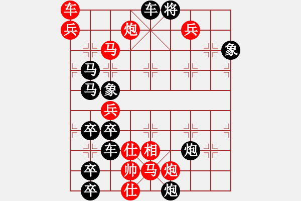 象棋棋譜圖片：只動馬雙炮連照勝局（27） - 步數(shù)：30 