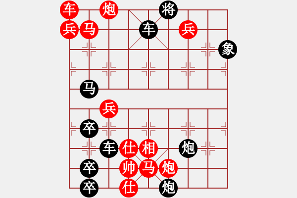 象棋棋譜圖片：只動馬雙炮連照勝局（27） - 步數(shù)：80 