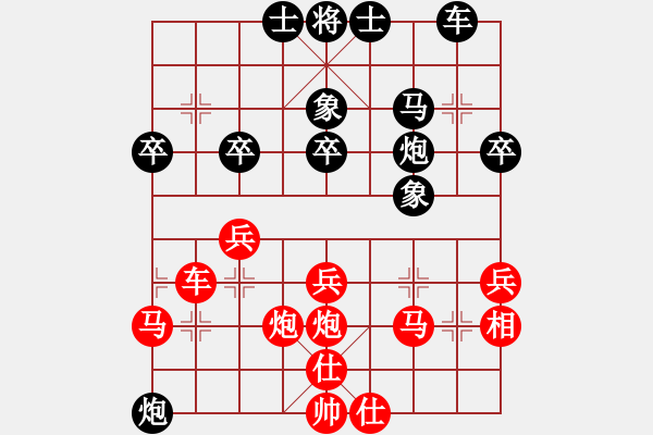 象棋棋譜圖片：卍 滴血穿石佛 卐 勝 海上明月[1804626125]汪總 - 步數(shù)：40 