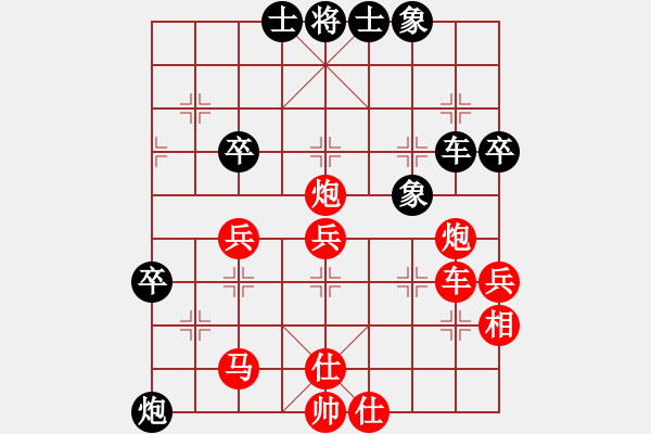 象棋棋譜圖片：卍 滴血穿石佛 卐 勝 海上明月[1804626125]汪總 - 步數(shù)：57 