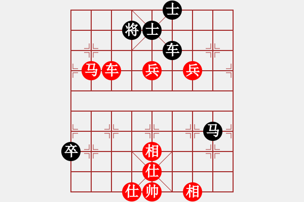 象棋棋譜圖片：棋局-21a2441p1A - 步數(shù)：100 