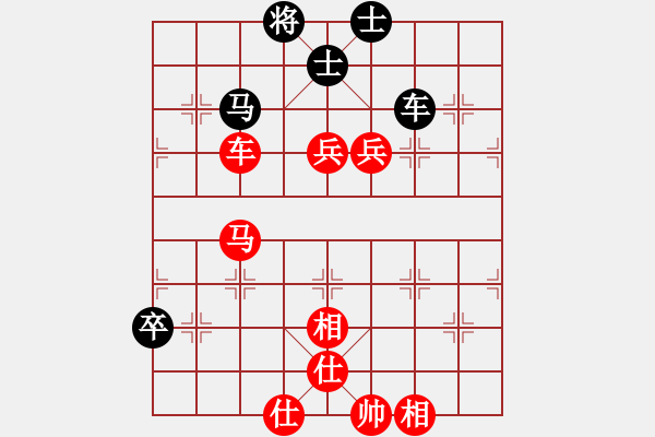 象棋棋譜圖片：棋局-21a2441p1A - 步數(shù)：110 