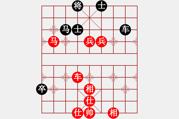 象棋棋譜圖片：棋局-21a2441p1A - 步數(shù)：120 