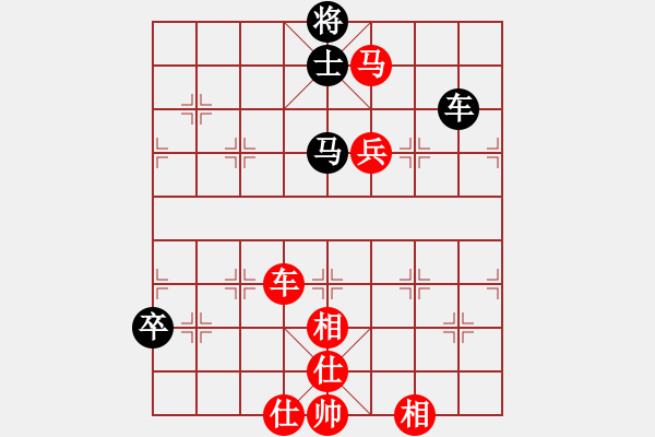 象棋棋譜圖片：棋局-21a2441p1A - 步數(shù)：130 