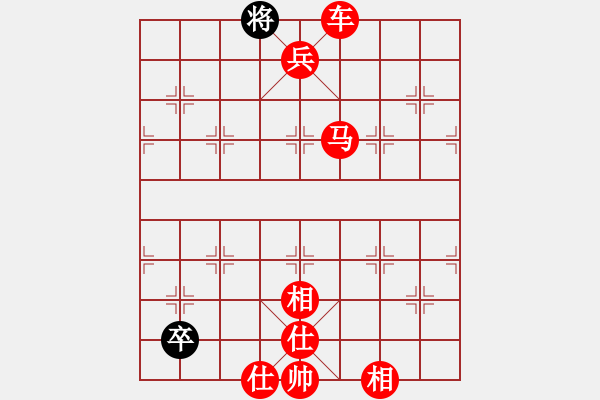 象棋棋譜圖片：棋局-21a2441p1A - 步數(shù)：149 