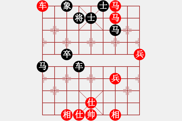 象棋棋譜圖片：棋局-21a2441p1A - 步數(shù)：20 