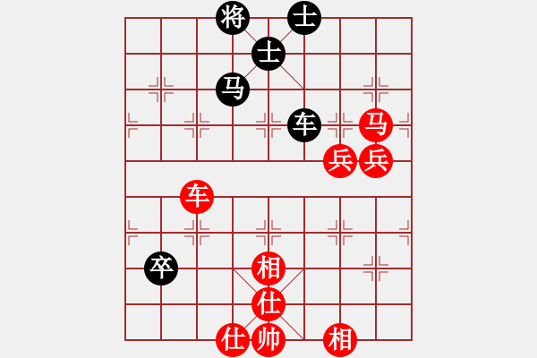 象棋棋譜圖片：棋局-21a2441p1A - 步數(shù)：60 