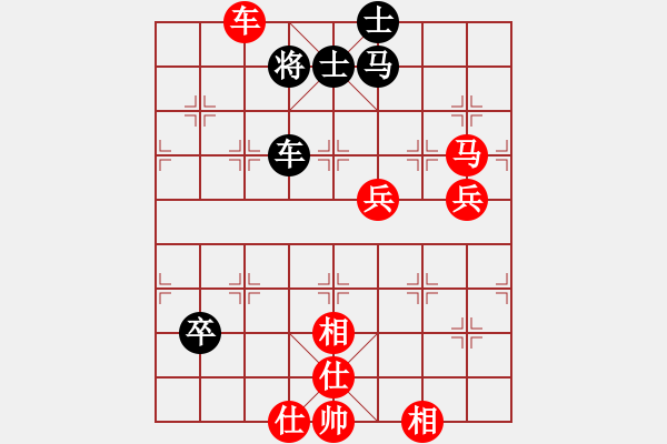 象棋棋譜圖片：棋局-21a2441p1A - 步數(shù)：70 