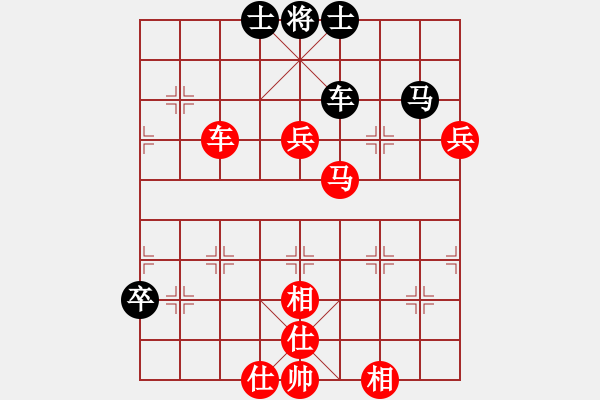 象棋棋譜圖片：棋局-21a2441p1A - 步數(shù)：90 