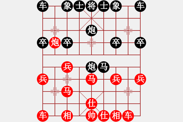 象棋棋譜圖片：定襄 牛志峰 和 晉中 謝文軍 - 步數(shù)：20 