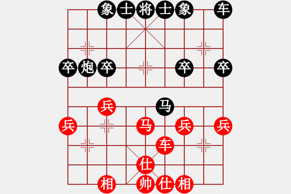 象棋棋谱图片：定襄 牛志峰 和 晋中 谢文军 - 步数：30 