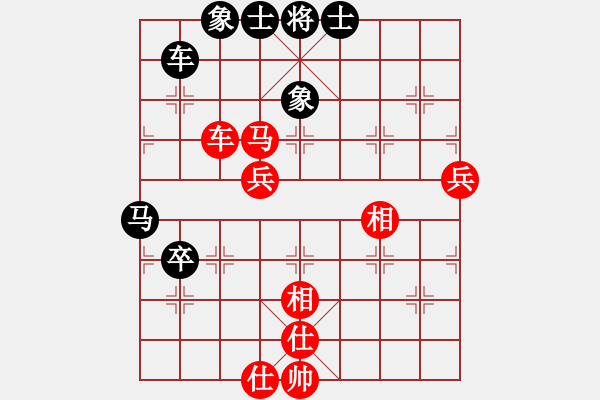 象棋棋譜圖片：過宮炮對黑3路卒左金鉤炮（旋風V7.0拆棋）和棋 - 步數(shù)：110 