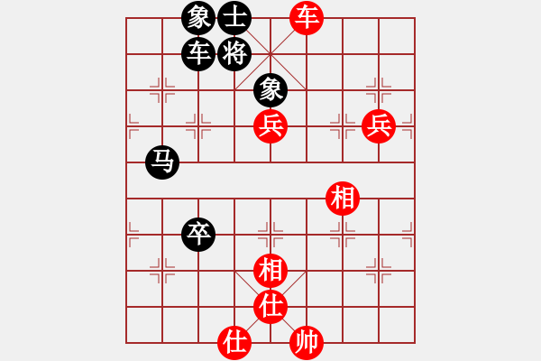 象棋棋譜圖片：過宮炮對黑3路卒左金鉤炮（旋風V7.0拆棋）和棋 - 步數(shù)：130 