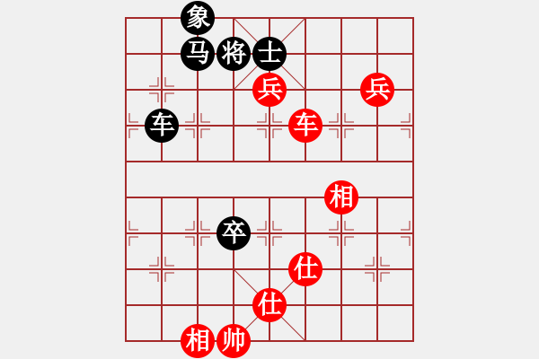 象棋棋譜圖片：過宮炮對黑3路卒左金鉤炮（旋風V7.0拆棋）和棋 - 步數(shù)：150 